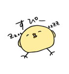 えりぴよ（個別スタンプ：11）