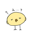 えりぴよ（個別スタンプ：13）