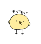 えりぴよ（個別スタンプ：14）