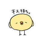 えりぴよ（個別スタンプ：15）