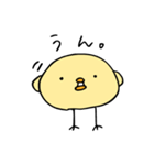 えりぴよ（個別スタンプ：16）