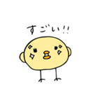 えりぴよ（個別スタンプ：18）