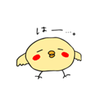 えりぴよ（個別スタンプ：19）