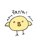 えりぴよ（個別スタンプ：20）