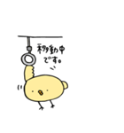 えりぴよ（個別スタンプ：21）