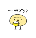 えりぴよ（個別スタンプ：26）