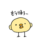えりぴよ（個別スタンプ：28）