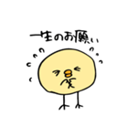 えりぴよ（個別スタンプ：30）