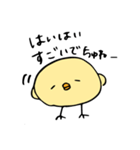 えりぴよ（個別スタンプ：31）