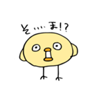 えりぴよ（個別スタンプ：32）