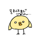 えりぴよ（個別スタンプ：34）