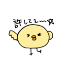 えりぴよ（個別スタンプ：35）