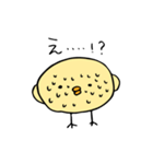 えりぴよ（個別スタンプ：36）