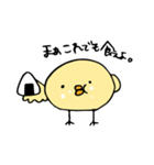 えりぴよ（個別スタンプ：37）