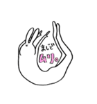 体の柔らかいうさぎ（個別スタンプ：3）