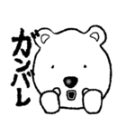 白クマさんだ（個別スタンプ：15）