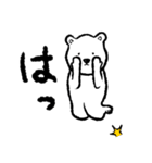 白クマさんだ（個別スタンプ：17）