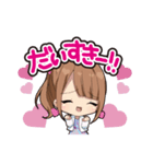 きゅぴきゅぴさーちゃんすたんぷ（個別スタンプ：5）
