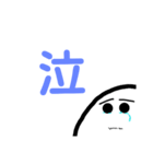 ノブくん オリジナルキャラクター（個別スタンプ：5）