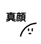 ノブくん オリジナルキャラクター（個別スタンプ：8）