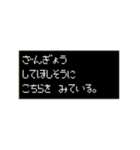 電気工事でRPG風スタンプ（個別スタンプ：34）