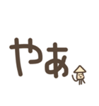 文字が大きなイカのスタンプ（個別スタンプ：1）