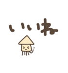 文字が大きなイカのスタンプ（個別スタンプ：2）