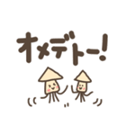 文字が大きなイカのスタンプ（個別スタンプ：6）