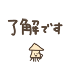 文字が大きなイカのスタンプ（個別スタンプ：9）