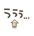 文字が大きなイカのスタンプ（個別スタンプ：13）