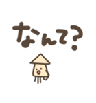 文字が大きなイカのスタンプ（個別スタンプ：15）