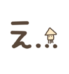 文字が大きなイカのスタンプ（個別スタンプ：18）