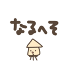 文字が大きなイカのスタンプ（個別スタンプ：19）