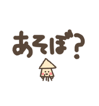 文字が大きなイカのスタンプ（個別スタンプ：20）