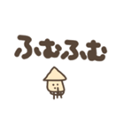 文字が大きなイカのスタンプ（個別スタンプ：27）