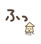 文字が大きなイカのスタンプ（個別スタンプ：28）