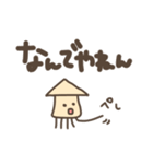 文字が大きなイカのスタンプ（個別スタンプ：31）