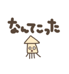 文字が大きなイカのスタンプ（個別スタンプ：32）