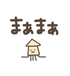 文字が大きなイカのスタンプ（個別スタンプ：34）