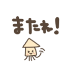 文字が大きなイカのスタンプ（個別スタンプ：36）