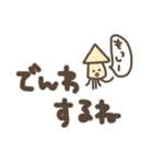 文字が大きなイカのスタンプ（個別スタンプ：39）