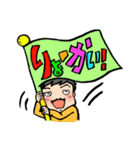 う～とくん☆デカ文字編（個別スタンプ：2）