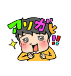 う～とくん☆デカ文字編（個別スタンプ：5）