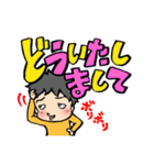 う～とくん☆デカ文字編（個別スタンプ：8）