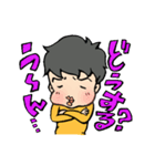 う～とくん☆デカ文字編（個別スタンプ：14）