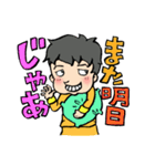 う～とくん☆デカ文字編（個別スタンプ：27）