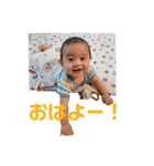 ニコニコU太くん（個別スタンプ：12）