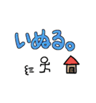 幡多弁でか文字スタンプ（個別スタンプ：13）