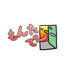 幡多弁でか文字スタンプ（個別スタンプ：14）