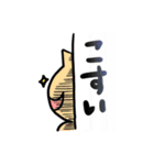 幡多弁でか文字スタンプ（個別スタンプ：27）